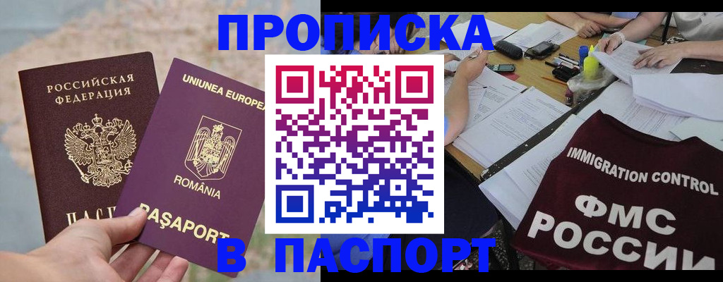 временная регистрация госуслуги в Вичуге