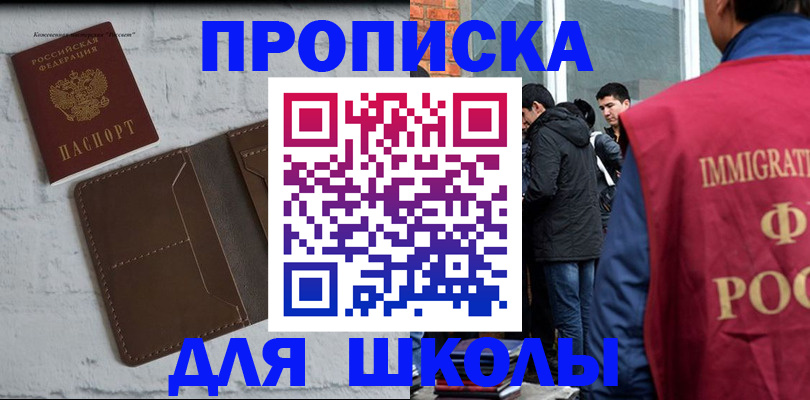 временная регистрация 2025 в Вичуге