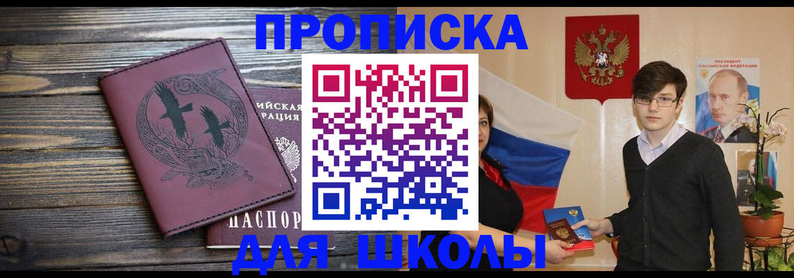 временная регистрация поиск в Вичуге